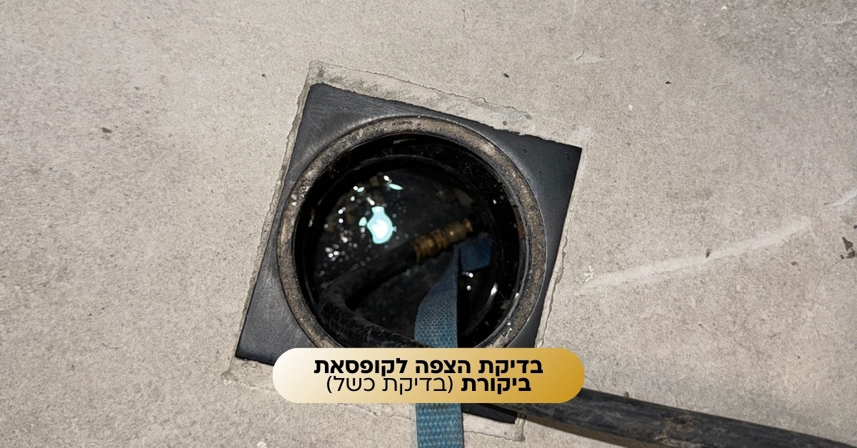 התקנת דוד שמש