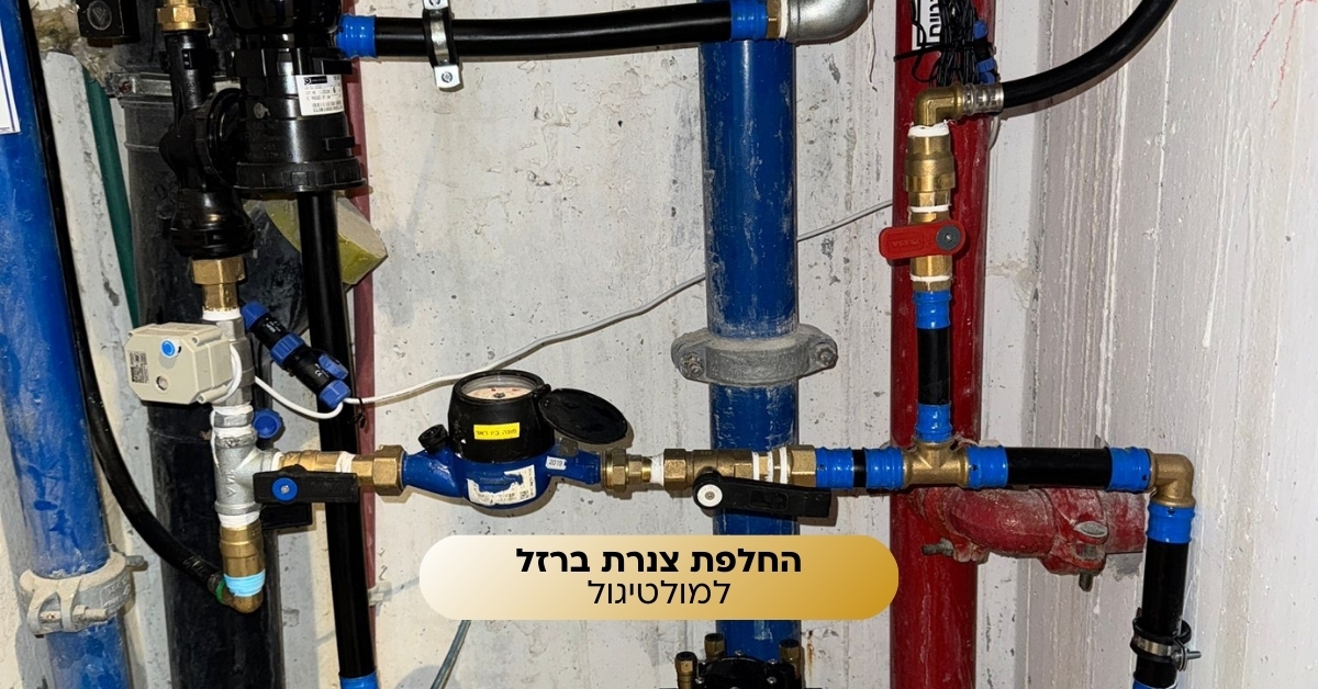 שירותי אינסטלציה באזור חולון