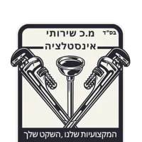 מ.כ שירותי אינסטלציה
